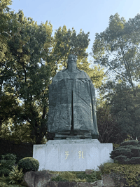 红墙特写