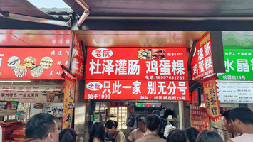 早餐